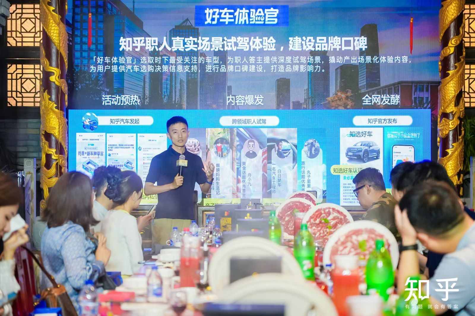 知乎答主带逛成都车展，洞察新职人汽车消费趋势